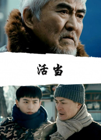 海淀区文旅局